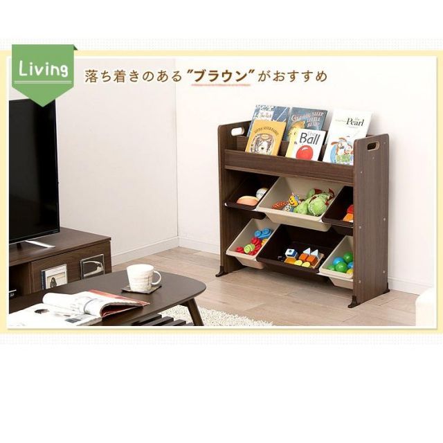 トイハウスラック ETHR-26