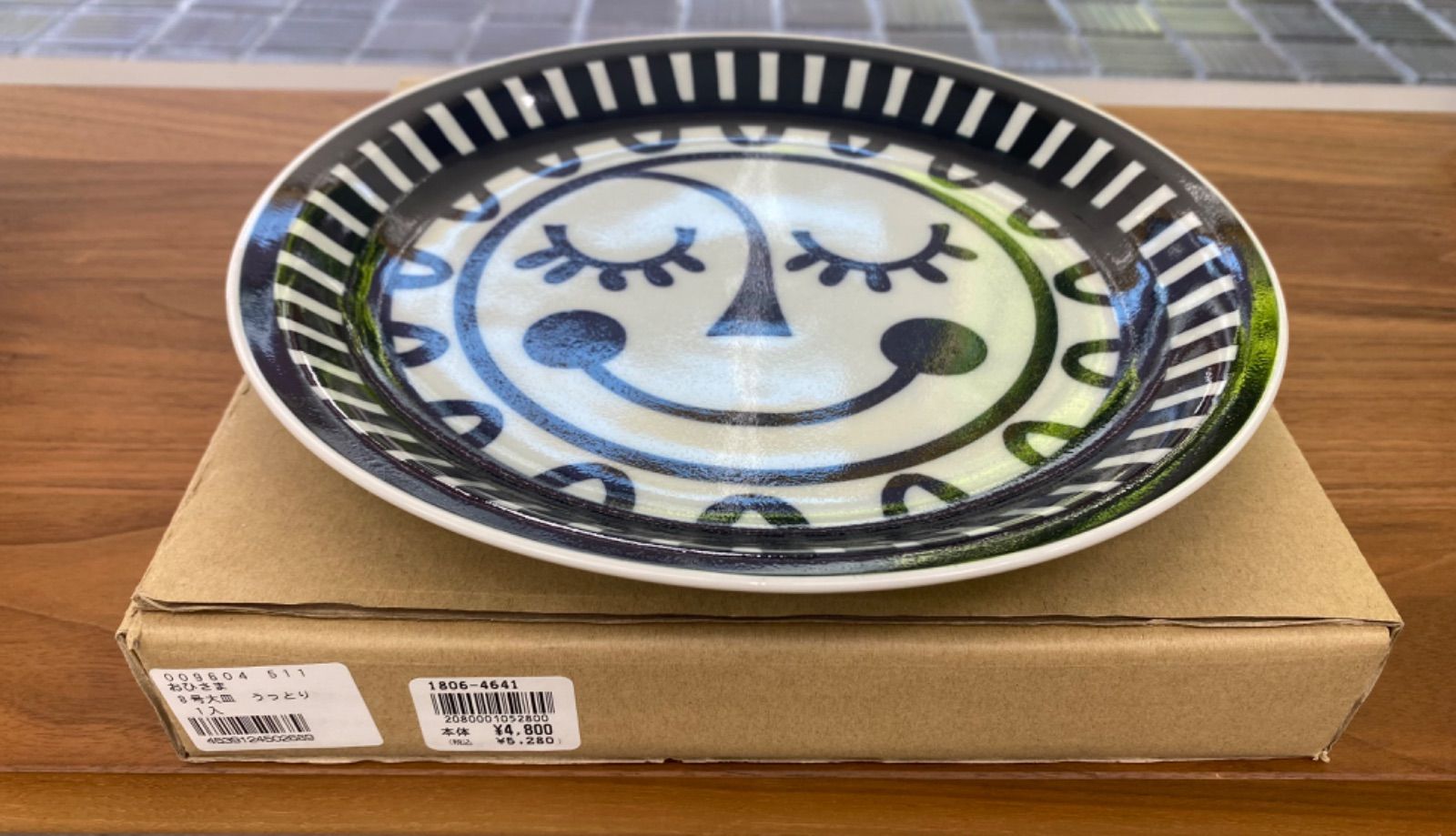 未使用 マタノアツコ おひさまうっとり おひさまぱっちり食器8点セット