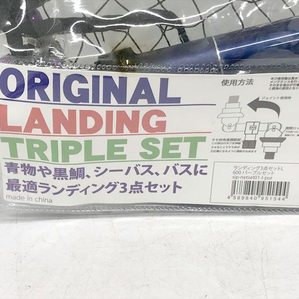 タモジョイント