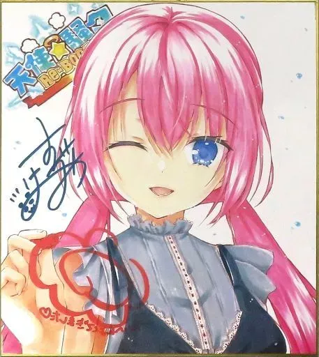 2026年最新】天使☆騒々 re-boot! 色紙の人気アイテム - メルカリ