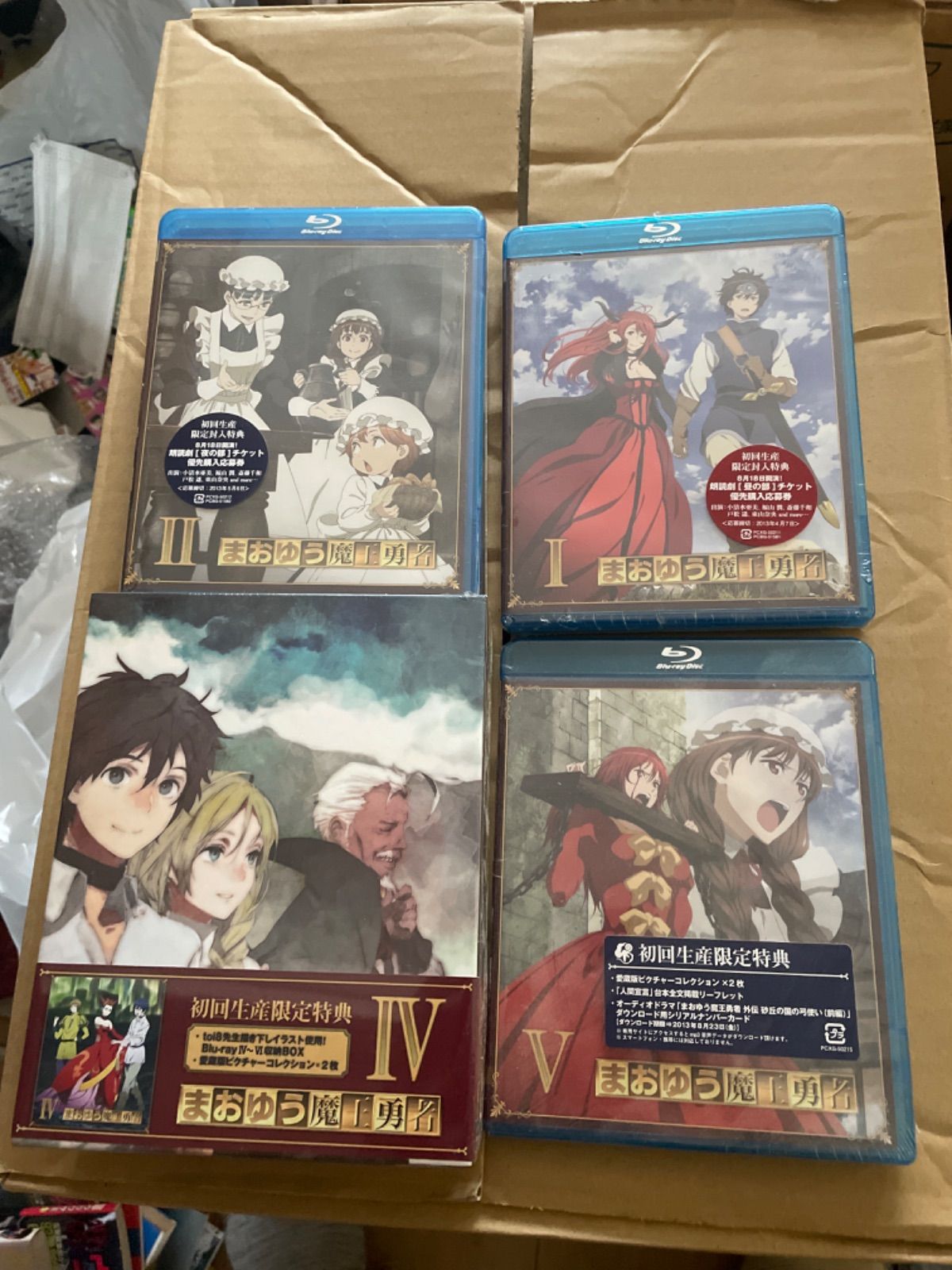 gL476a BD まおゆう魔王勇者 Blu-ray BOX 完全初回限定生産 |  Z(日本)｜売買されたオークション情報、yahooの商品情報をアーカイブ公開 - オークファン アニメ