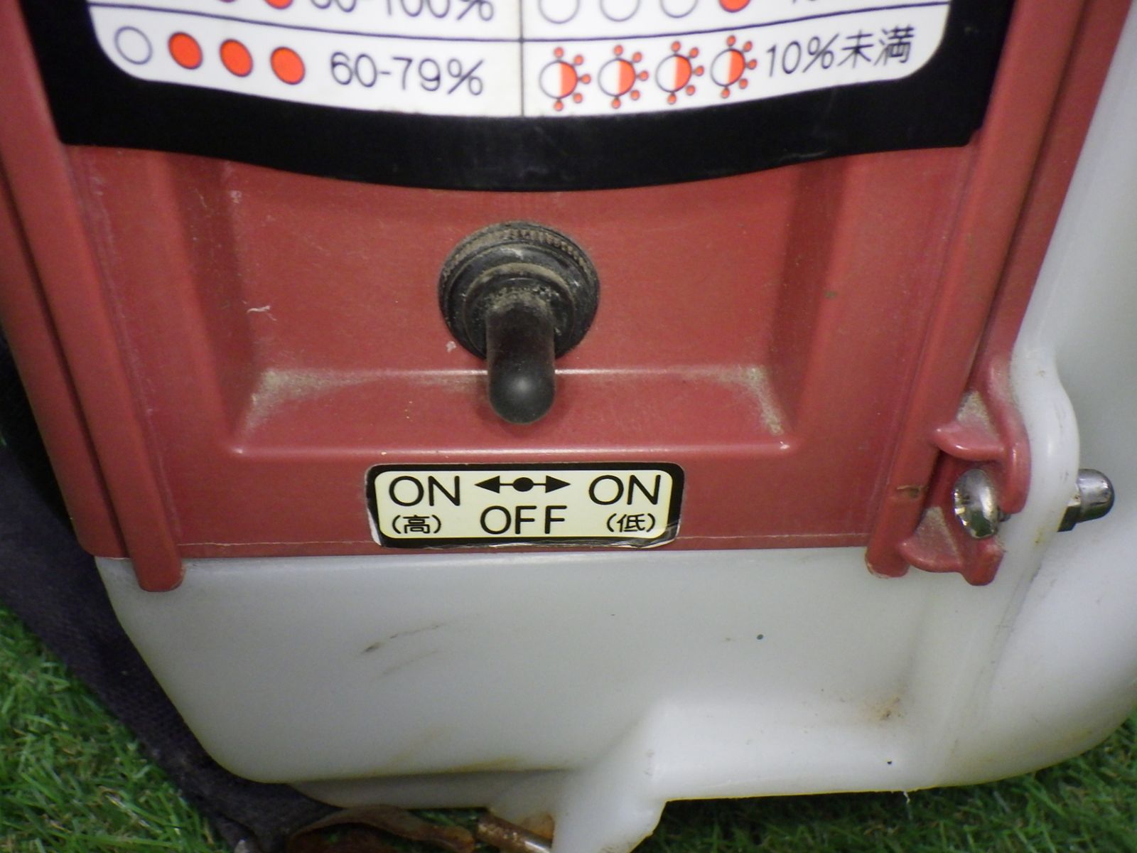 有光工業 背負動力噴霧器 トマボーイA SDB-15A リチウムイオン蓄電池タイプ 15.0L 品 251024 WWW_GEBZETESISAT_COM_TR