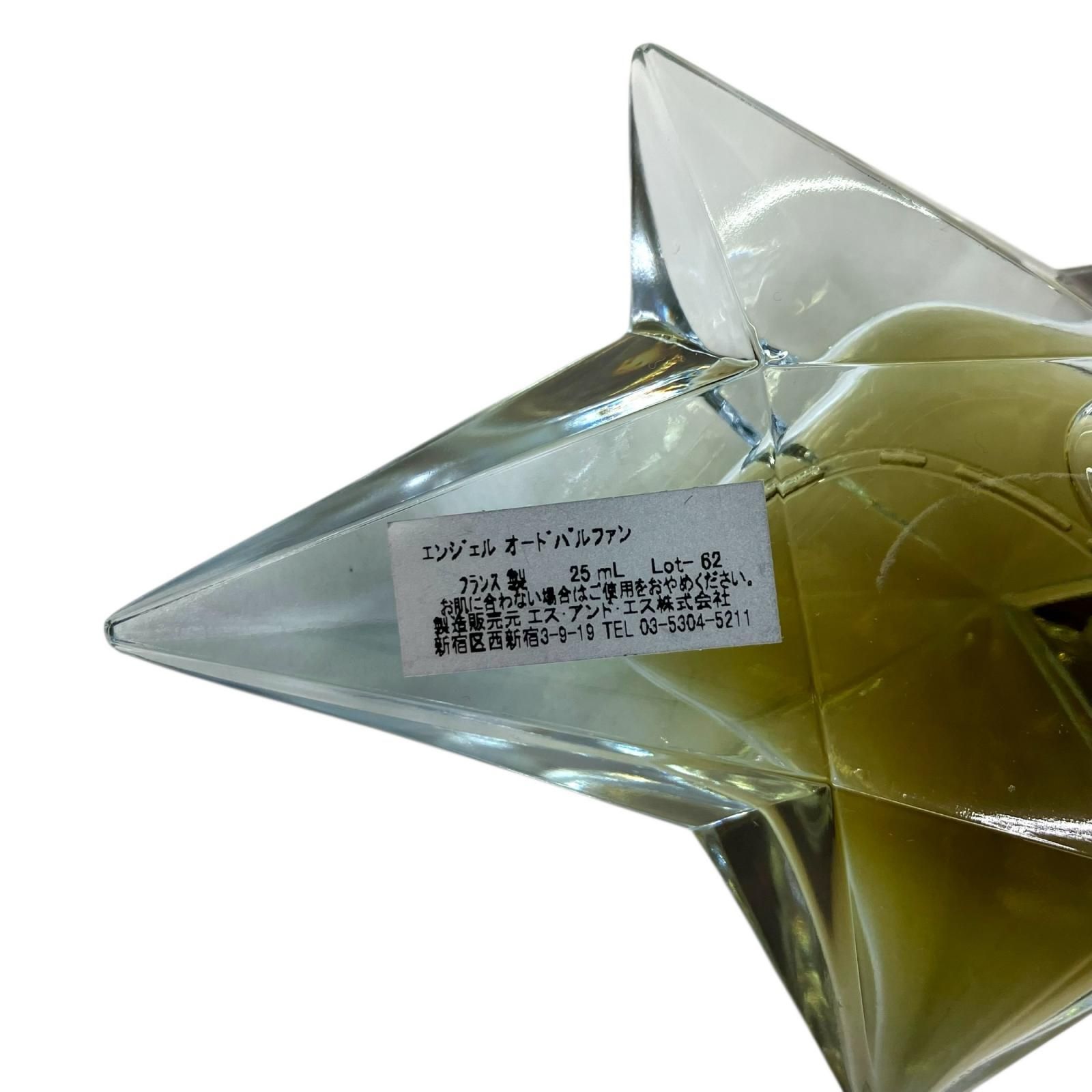 ミュグレー　エンジェル　希少品 ミュグレー エンジェル 希少品 これはエンジェル？！現代仕様に