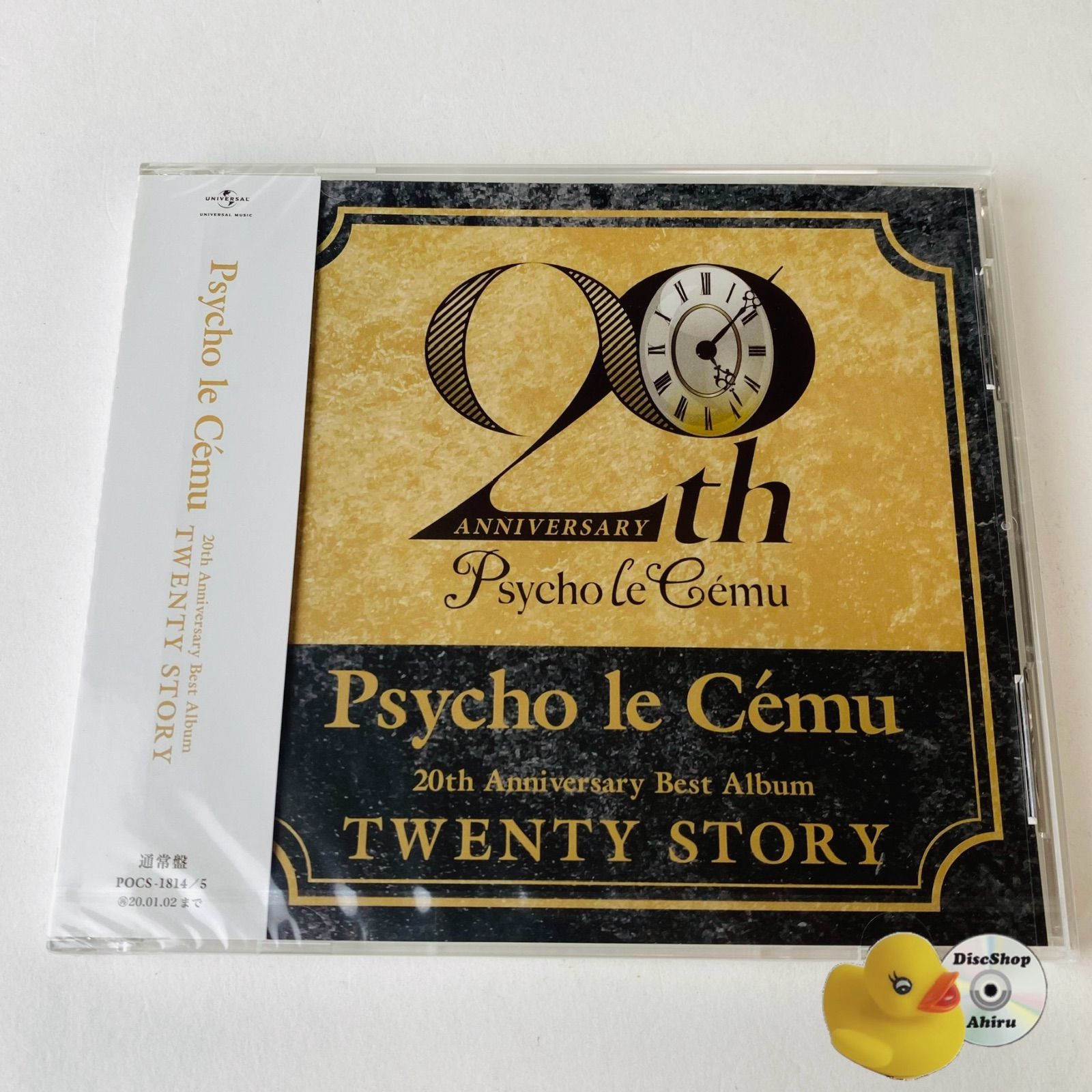未開封] Psycho le Cemu / TWENTY STORY [通常盤2CD] サイコ・ル