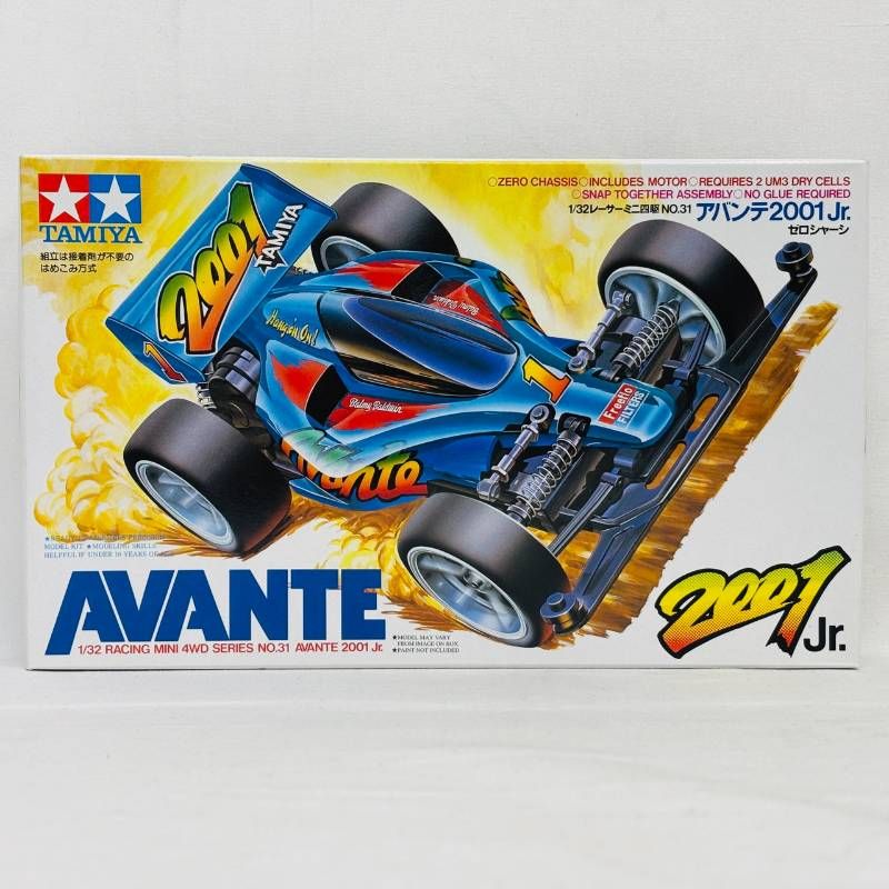 プラモデル アバンテ