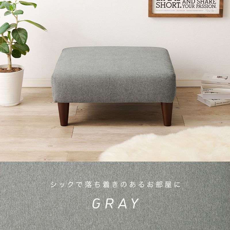 オットマン ニールOT グレー【ニールOT-GY】 オットマン ニールOT 上質  