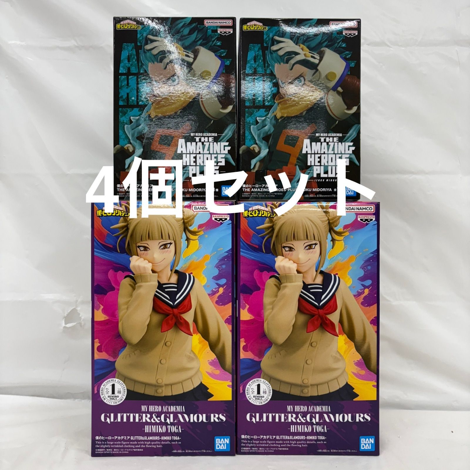 僕のヒーローアカデミア フィギュア 4個セット 未開封 僕のヒーロー 