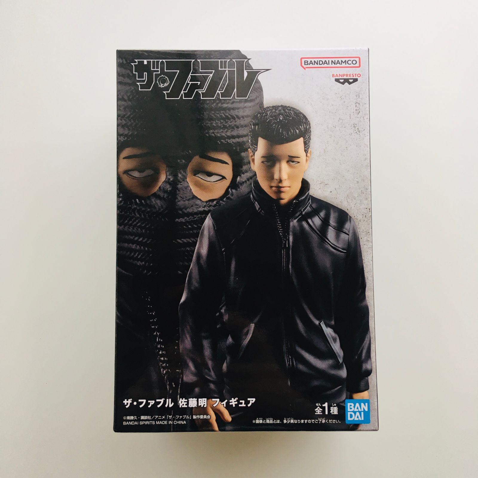 新品未開封】ザ・ファブル 佐藤明 フィギュア - メルカリ