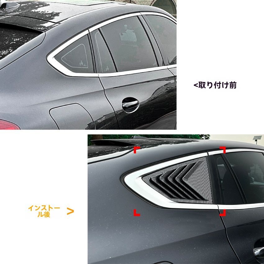 適用BMW X6 G06 2019 カーボン調 リアサイド ウィンドウ ルーバー トリム 外装 ドレスアップ パーツ