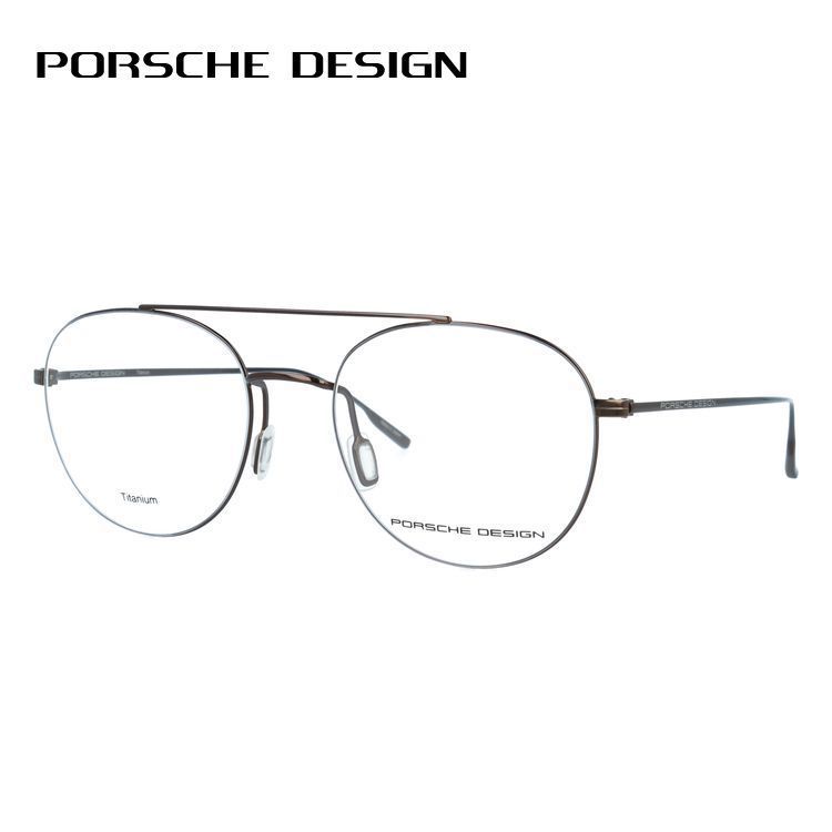 【国内正規品】ポルシェデザイン メガネフレーム 伊達メガネ PORSCHE DESIGN P8395 D 52サイズ ボストン型 ダブルブリッジ ユニセックス メンズ レディース