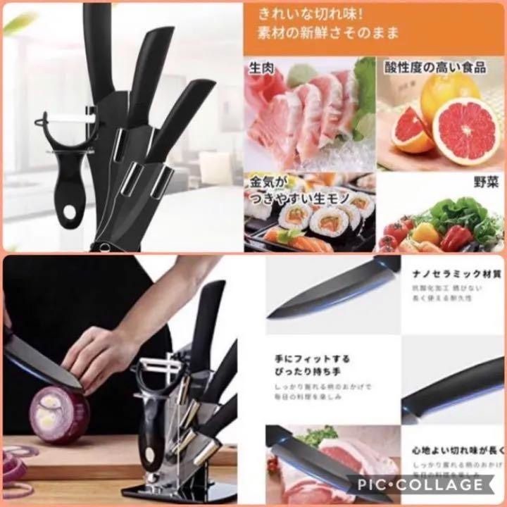 超お買い得5点セット❣超高密度ジルコニアナノセラミック製 