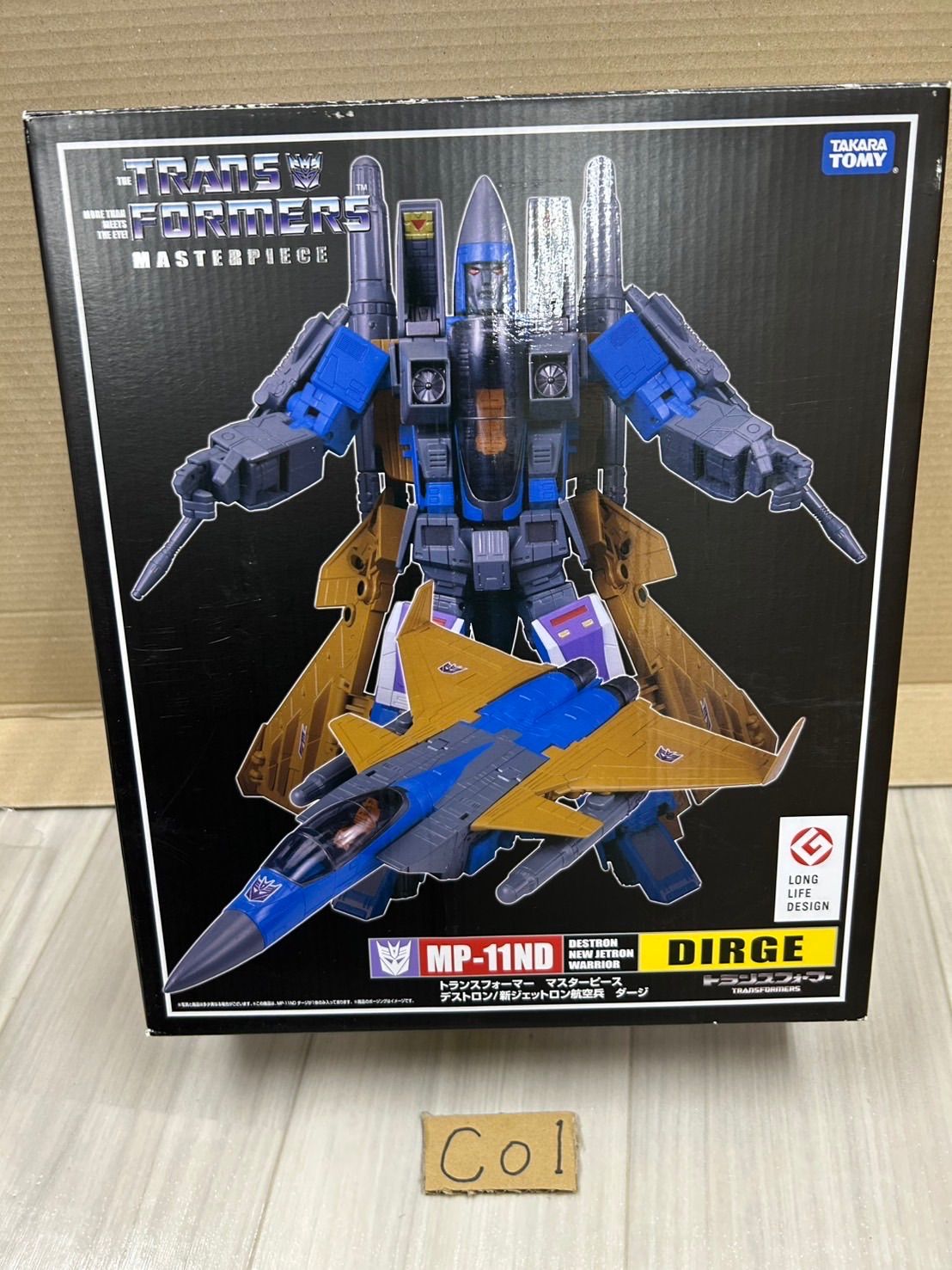 タカラ】 トランスフォーマー G1 マイクロマスター航空防衛兵 ラフ 