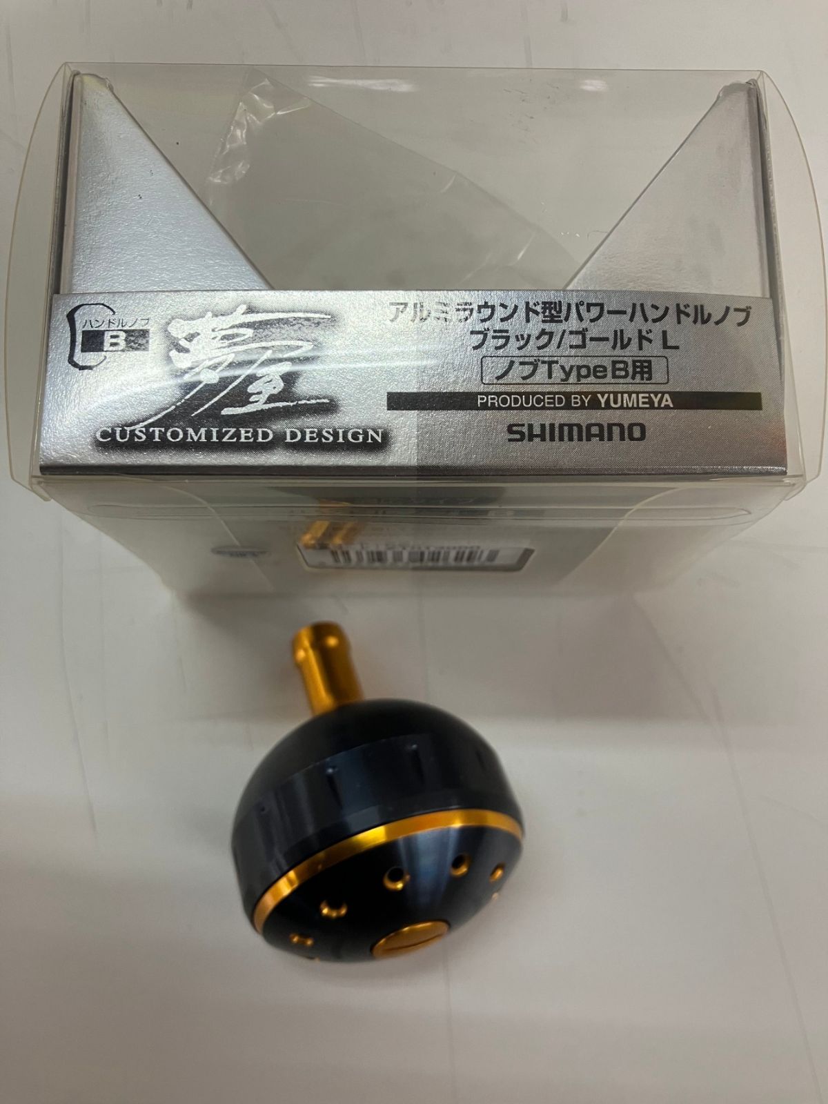 SHIMANO 夢屋 アルミラウンド型 パワーハンドルノブ ブラック
