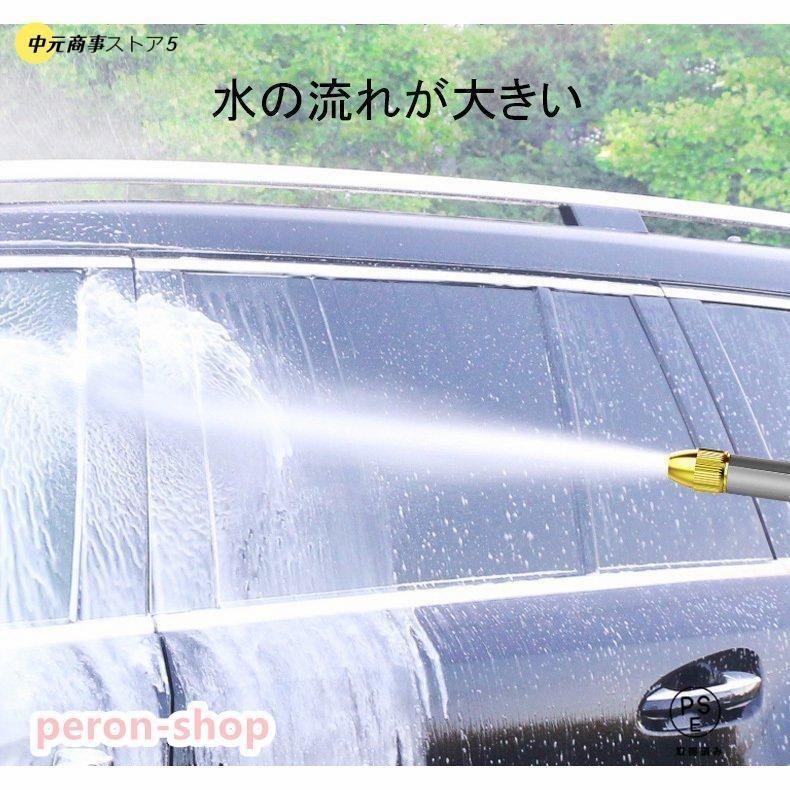 フルカバー 庭