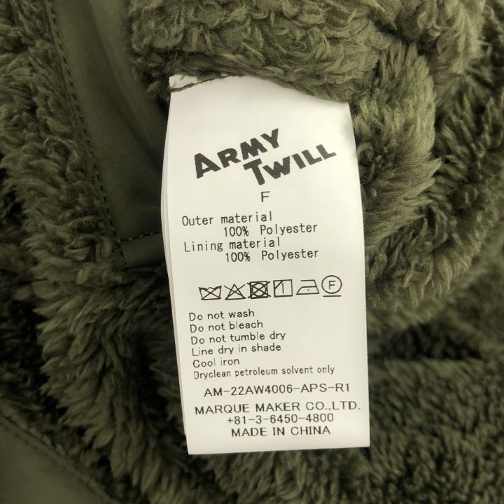 アーミーツイル