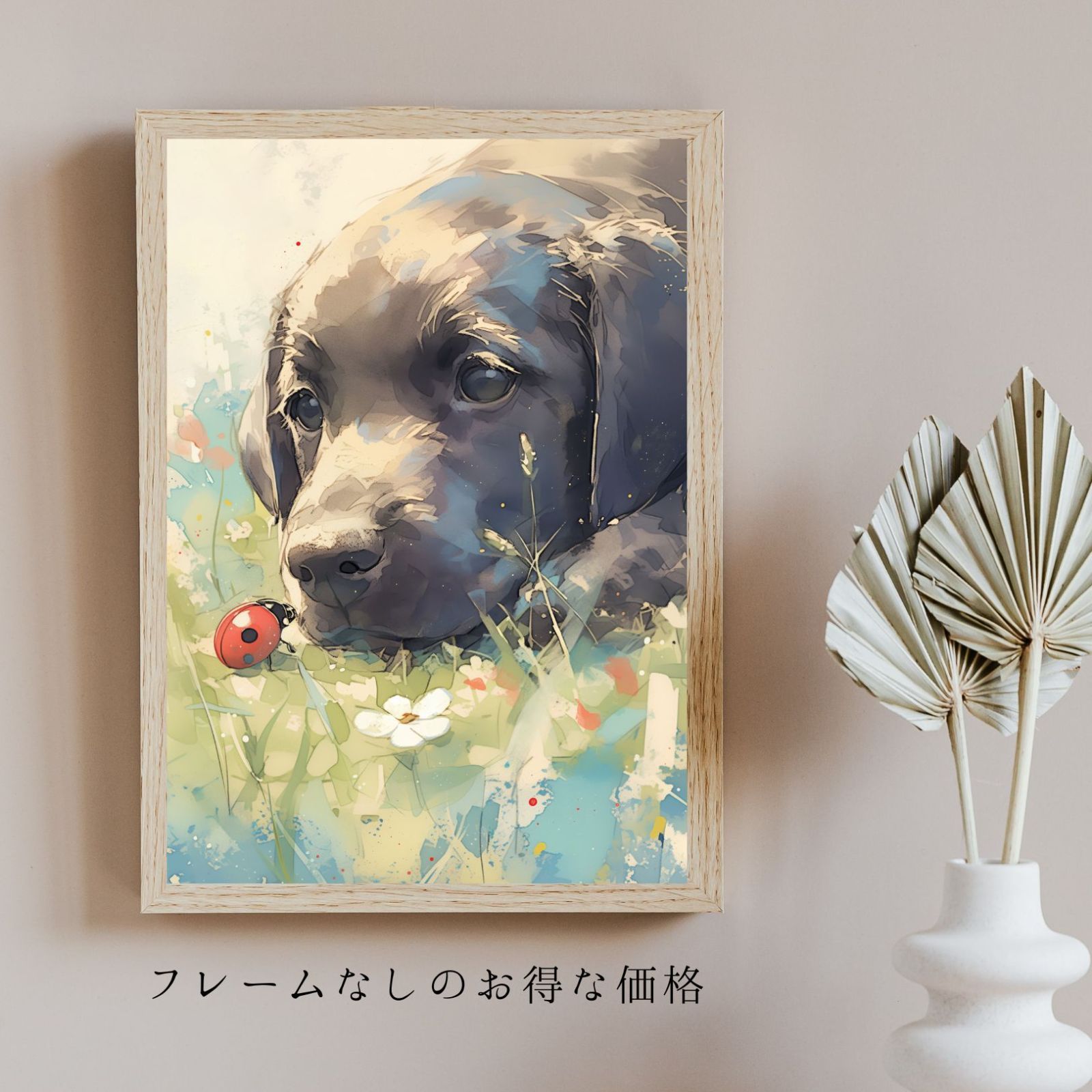 天犬戯舞