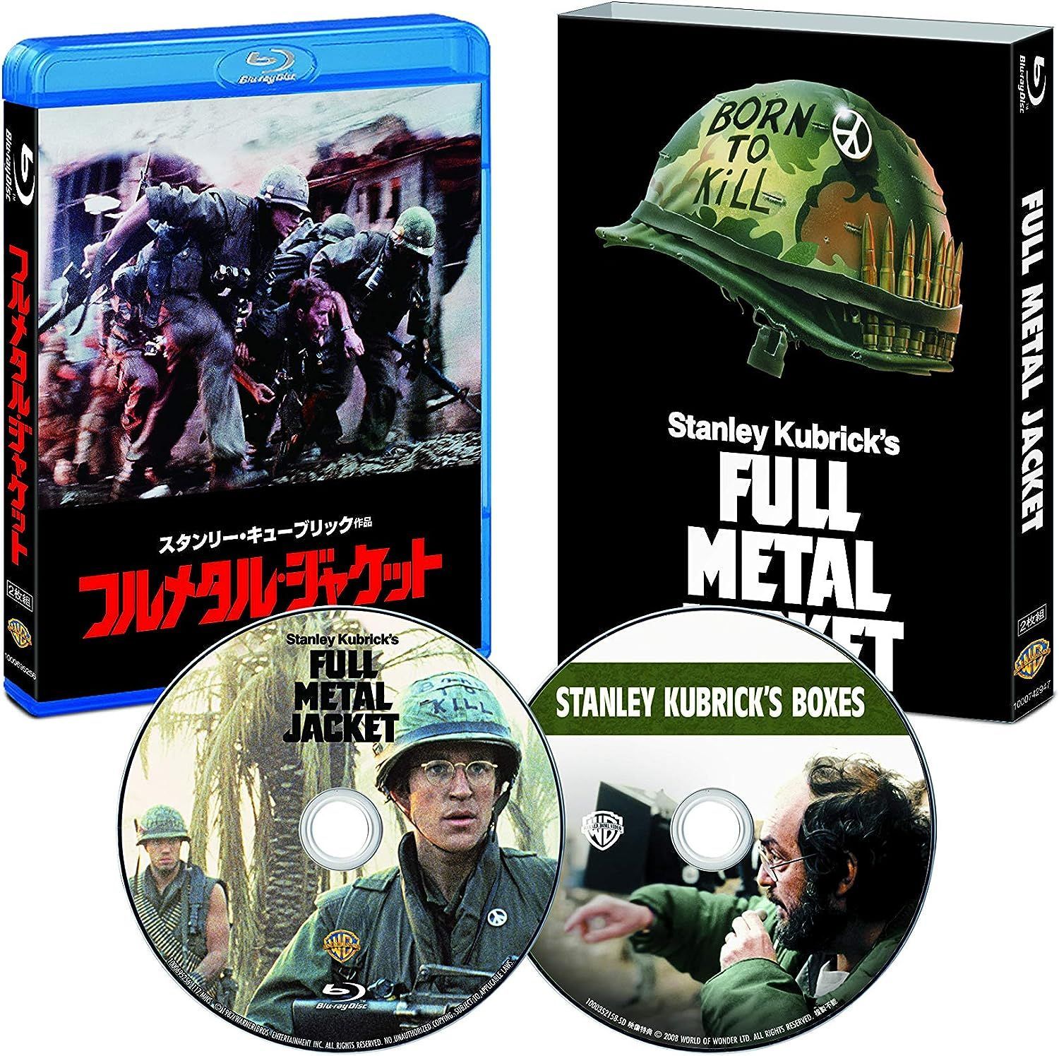 新品未開封☆フルメタル・ジャケット 日本語吹替音声追加収録版 