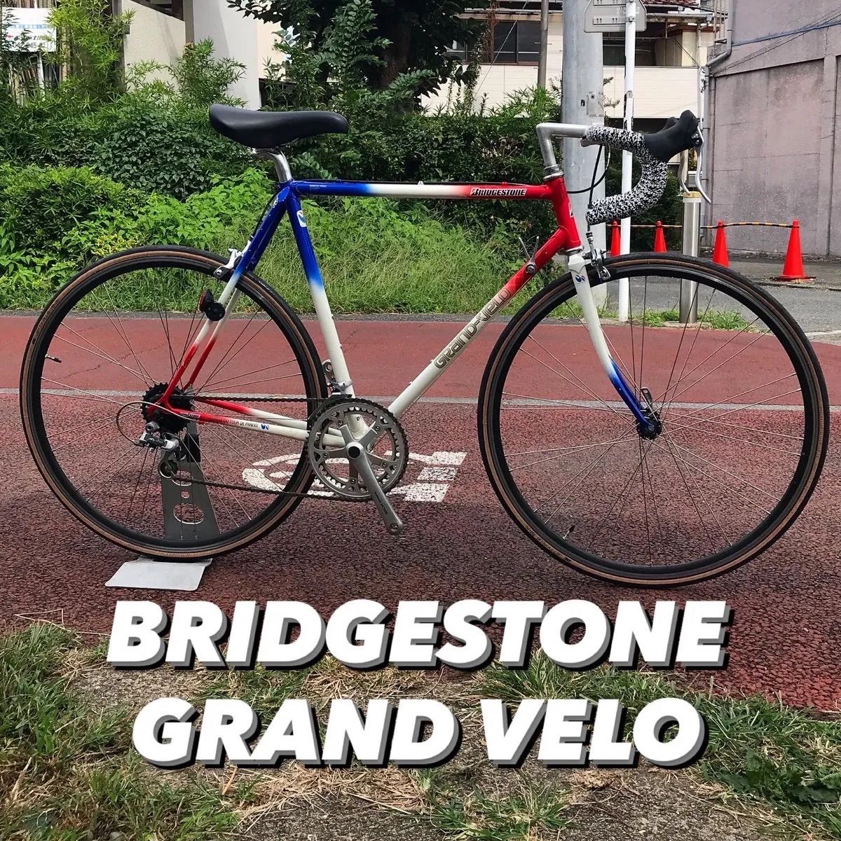 USED】1980-90年代クロモリロードレーサー BRIDGESTONE GRAND VELO 