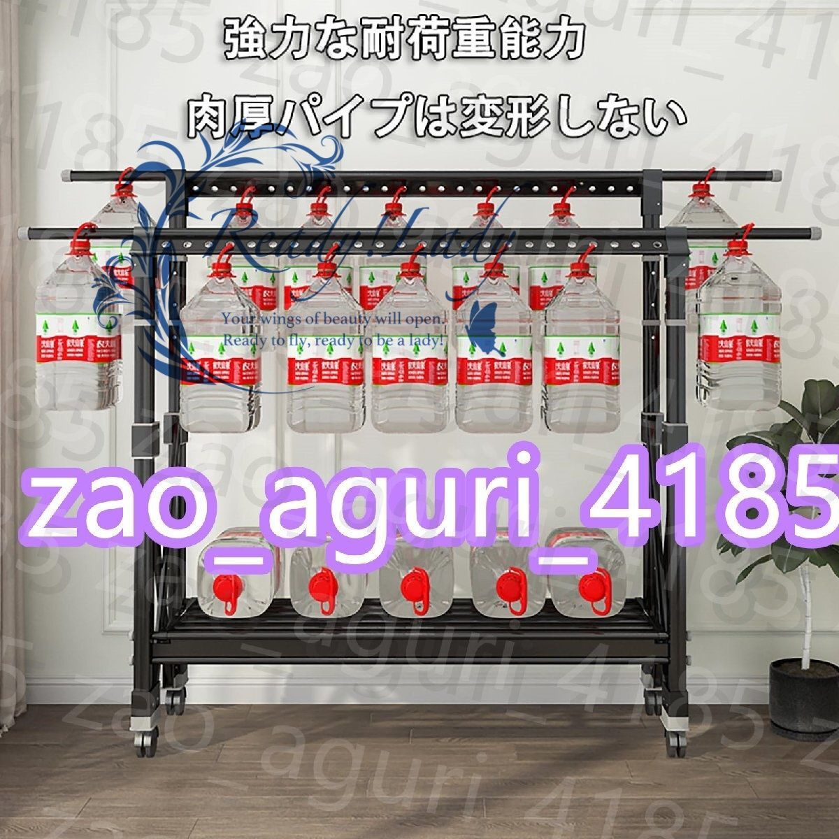 アルミニウム合金 物干しスタンド
