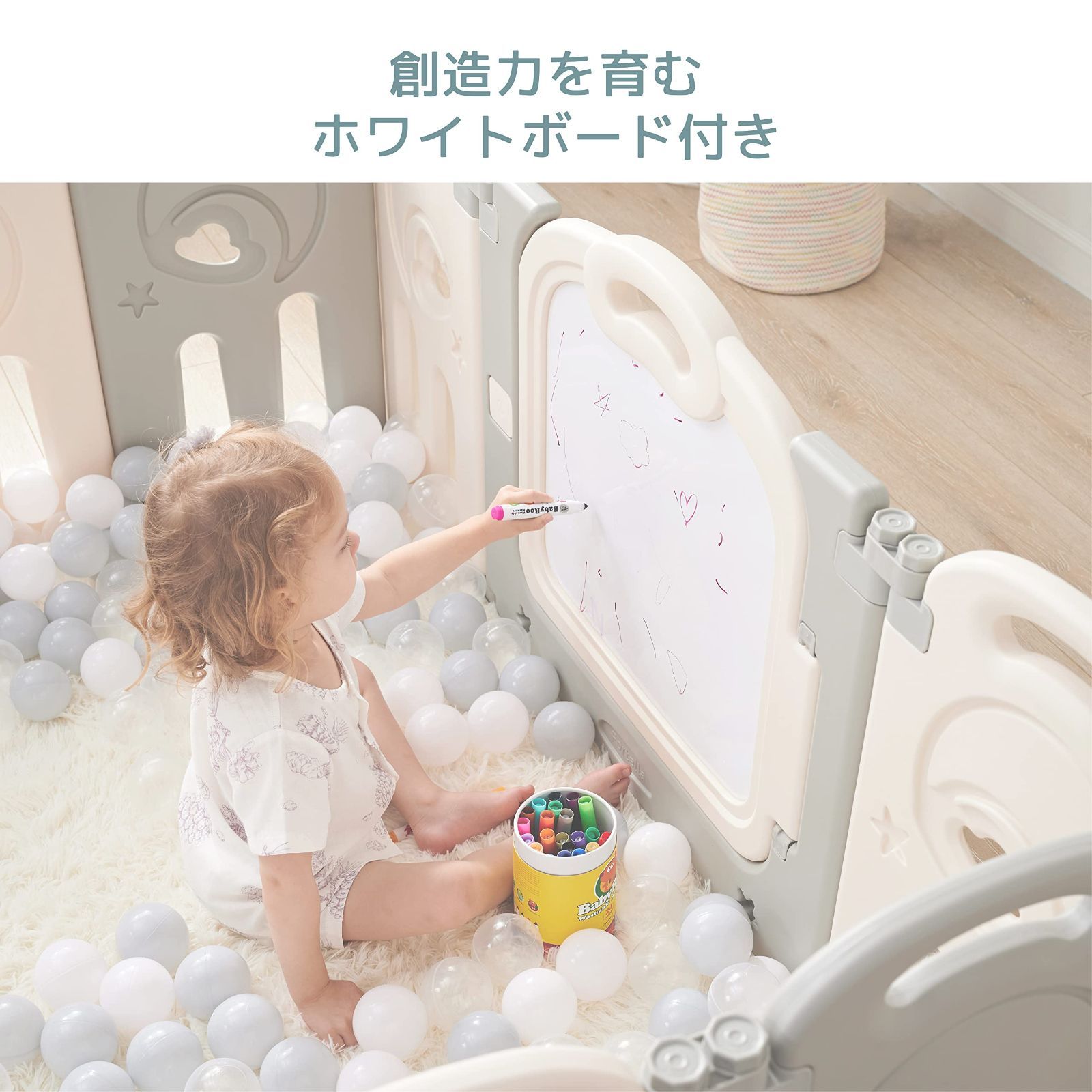 ドア付き