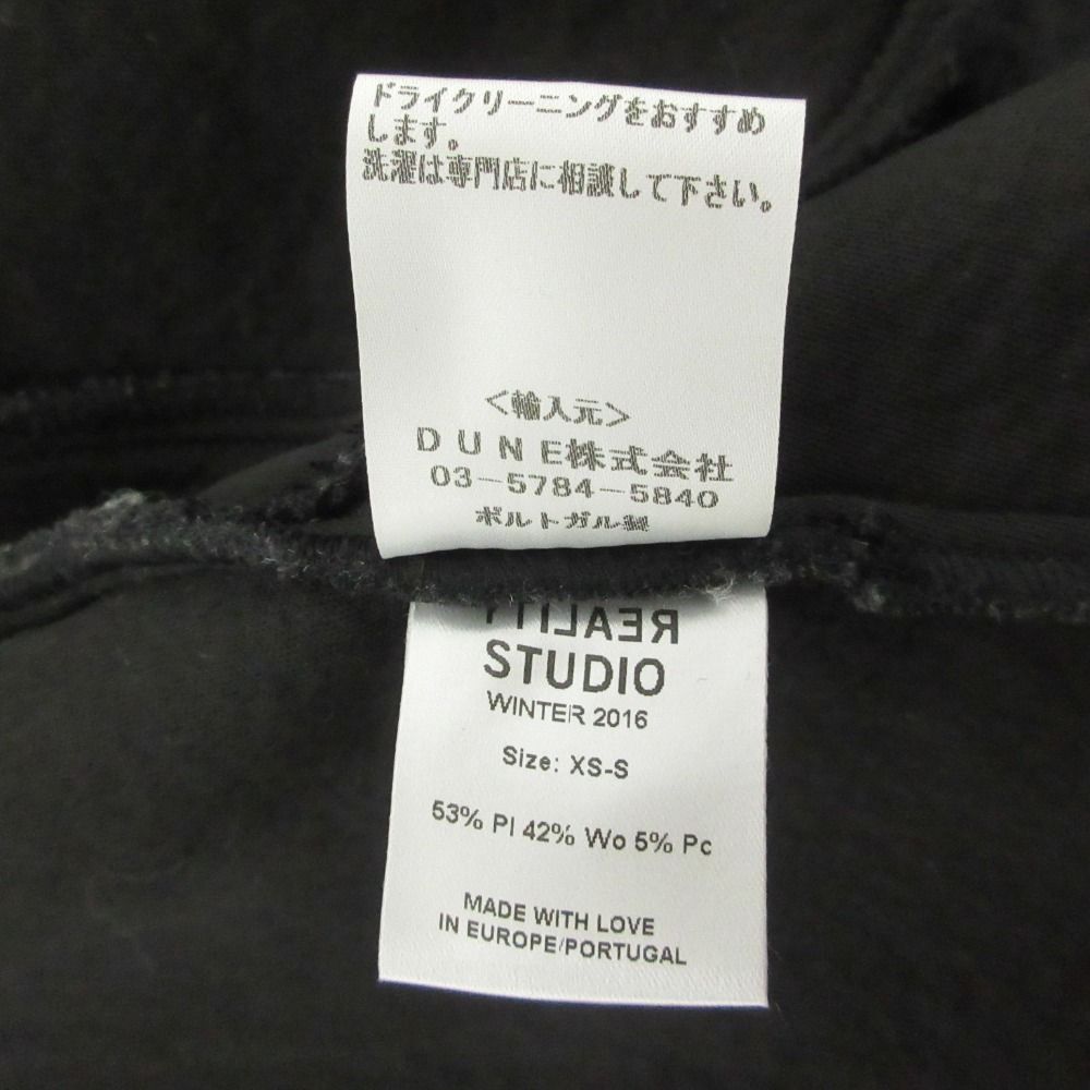  reality studio リアリティースタジオ ニット コクーンコート XS-S グレー レディース 古着 その他 ジャケット アウター