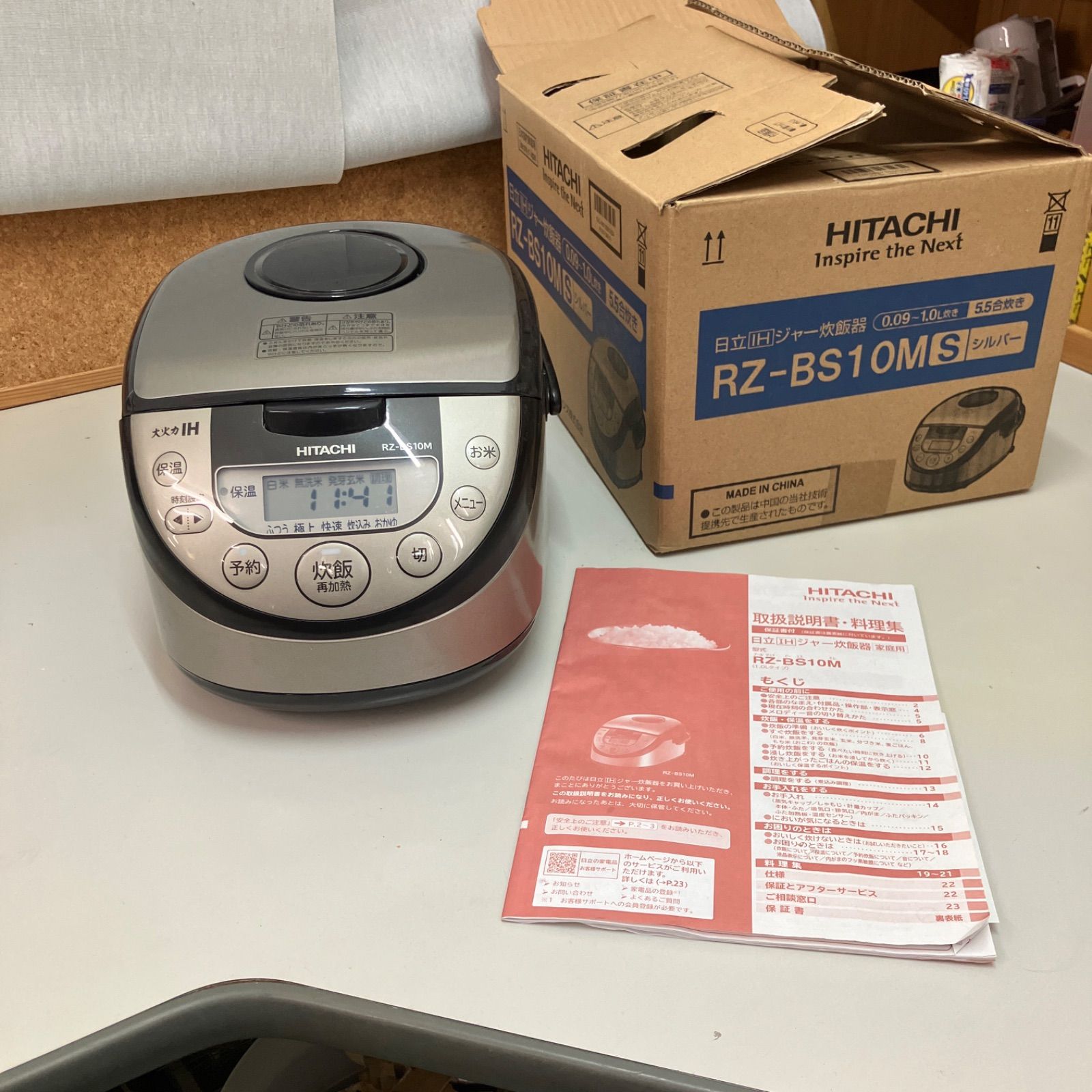 美品 日立 HITACHI IH 炊飯器 5.5合 大火力 RZ-BS10M