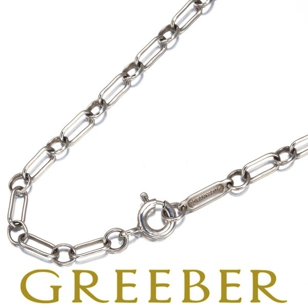 ティファニー チェーンネックレス 40cm シルバー 925 #172658