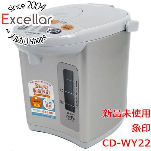 bn:7] ZOJIRUSHI マイコン沸とう電動ポット 2.2L CD-WY22-HA グレー - メルカリ