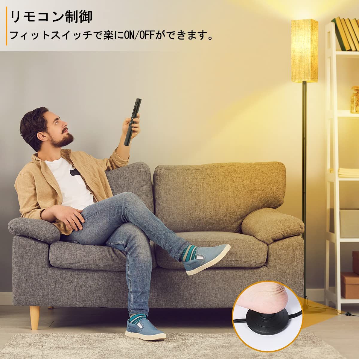 Slycool フロアライト リモコン付き 12W LEDフロアランプ スタンドライト 間接照明 LED おしゃれ : 間接照明」の人気商品一覧 フロアスタンド リモコン - フロアライト・フロアスタンドの人気商品ランキング フロアーライト・フロアスタンドランプ・リモコン付き間接照明｜FINE