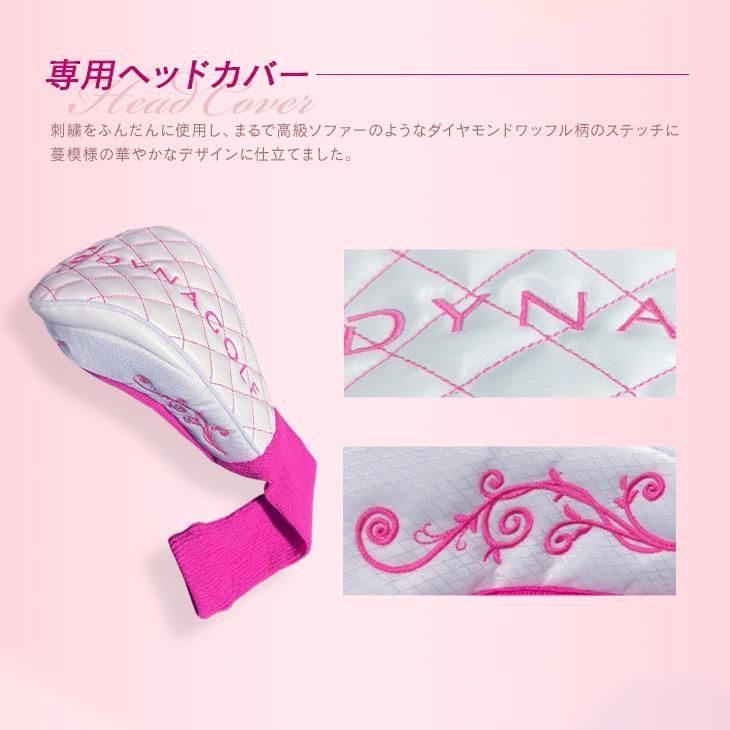 新品】超高反発 ダイナミクスフェミーナプレステージ 13.5