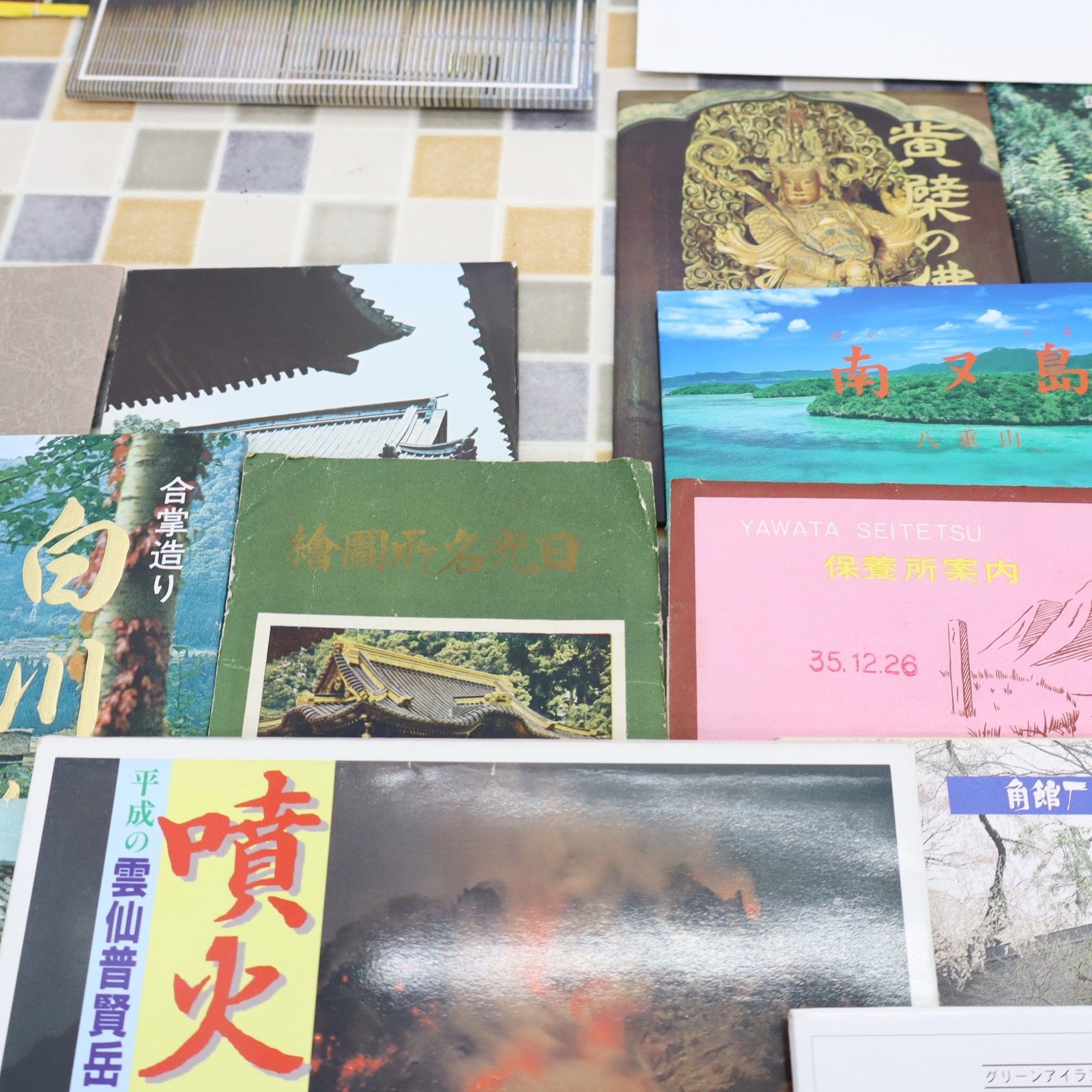 ◇大量 レア 希少 当時物｜国内メイン レトロ 旅行葉書まとめ｜ 約50点