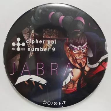 中古】バッジ・ピンズ(キャラクター) ジャブラ(狼) 「ワンピース 輩