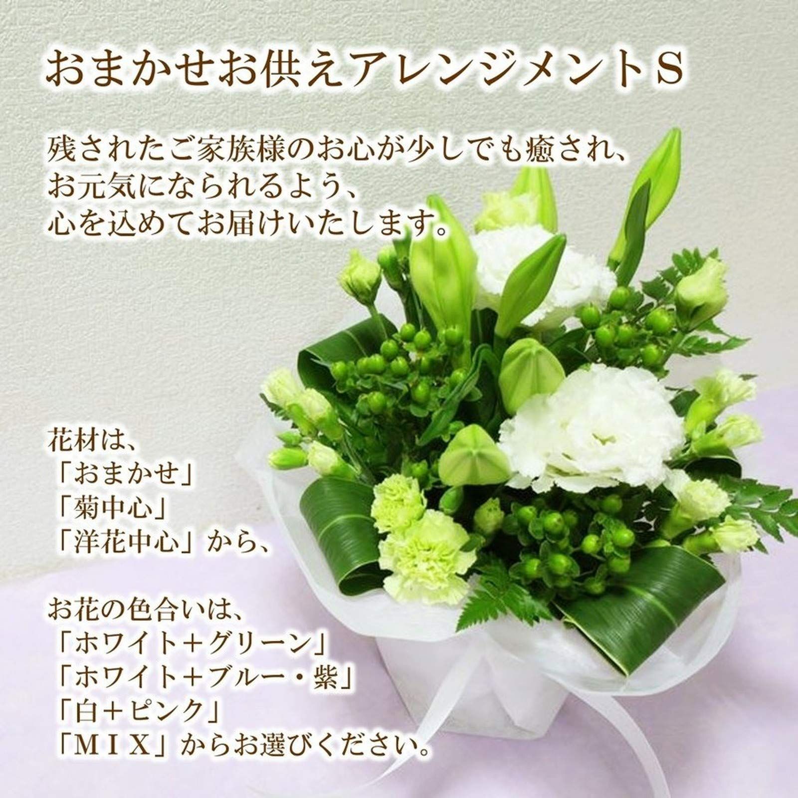 お盆 新盆
