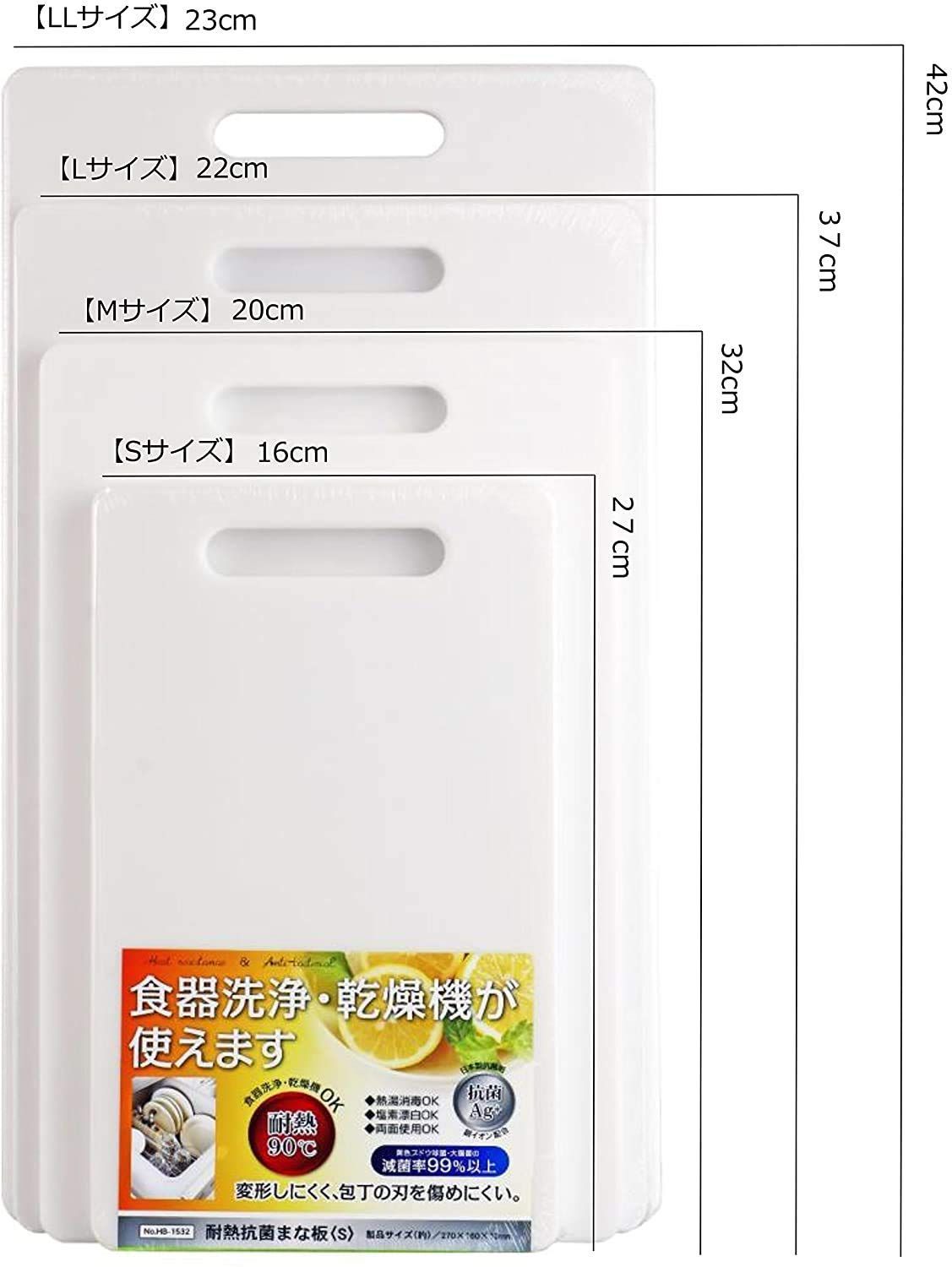 メルカリShops - 【品切御免】食洗機対応 白 370×220×13mm HB-1534 L まな板