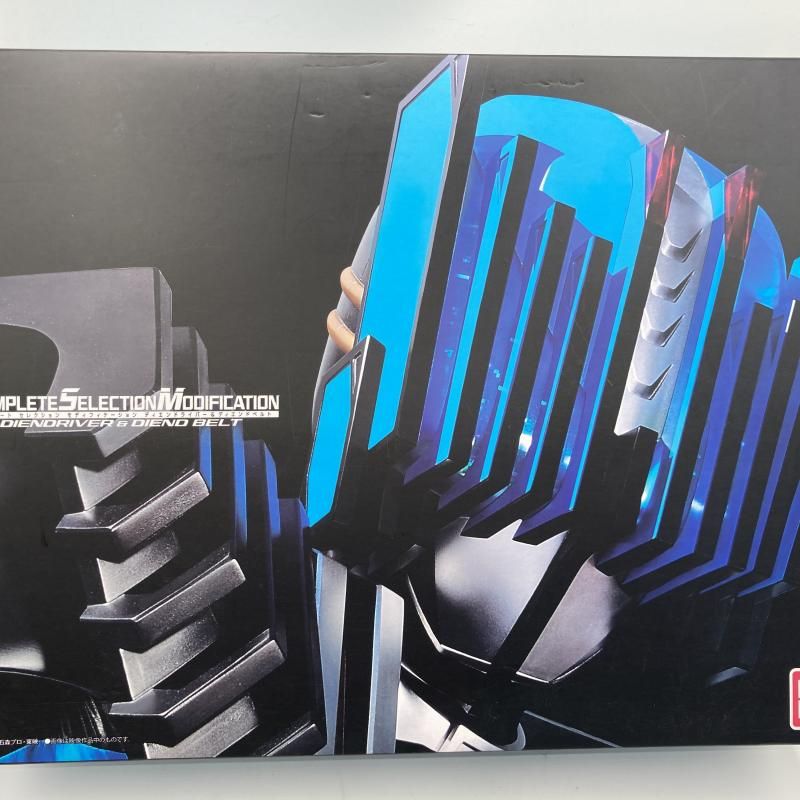 【中古】仮面ライダーディケイド CSM COMPLETE SELECTION MODIFICATION ディエンドライバーu0026ディエンドベルト[90]
