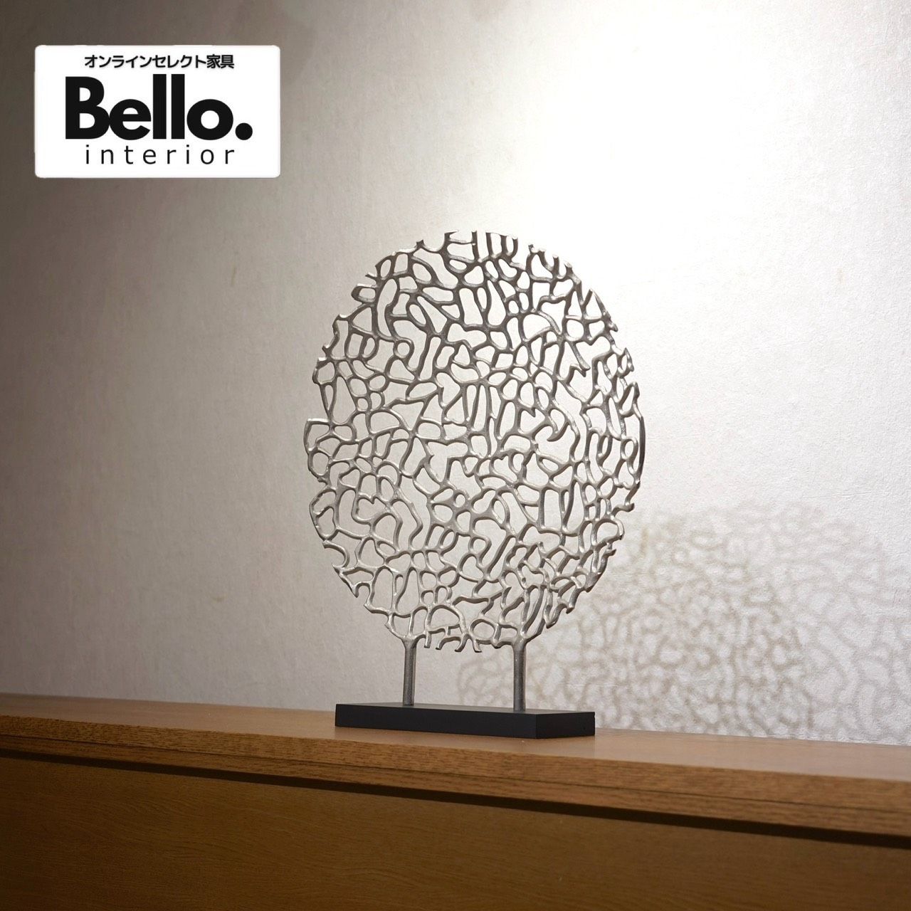 Bello Select オブジェ 彫刻 インテリア 雑貨 アート 小物 置物 デザイナーズ モダン ラグジュアリー ホテルライク