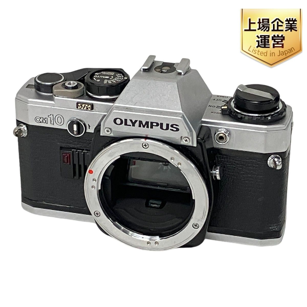 OLYMPUS OM-10 一眼レフカメラ(フィルム) OM10：OM二桁シリーズ：カメラ製品：オリンパス
