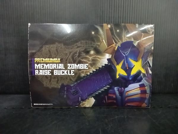 プレミアムDX メモリアルレイズバックル 3種セット 仮面ライダーギーツ PREMIUM DX メモリアルニンジャレイズバックル |  仮面ライダーシリーズ おもちゃ・キャラクター玩具 | アニメグッズ ・おもちゃならプレミアムバンダイ｜バンダイナムコグループの公式通販サイト ... PREMIUM DXメモリアルゾンビ、ニンジャ、ビートレイズバックル3点セット