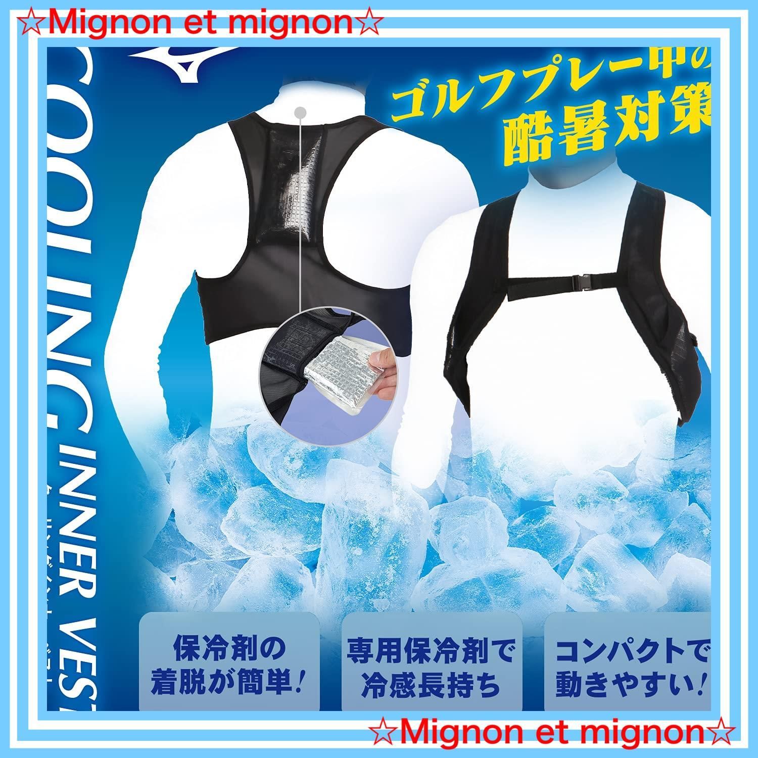 激安で季節を先取り。 メンズ 52JY1005 猛暑対策 保冷剤3個付 クーリングインナーベスト ゴルフウェア ミズノ