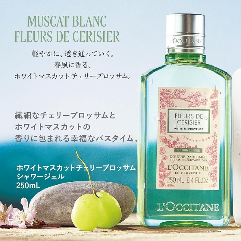 男性 人気