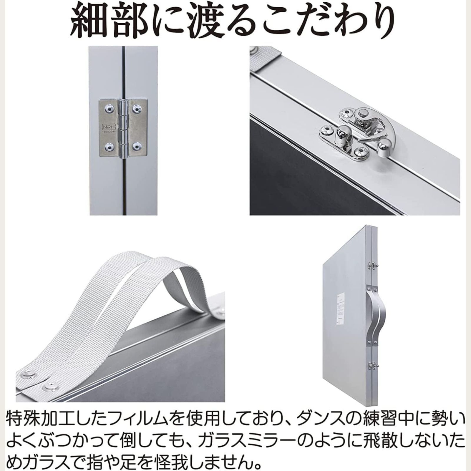 割れない
