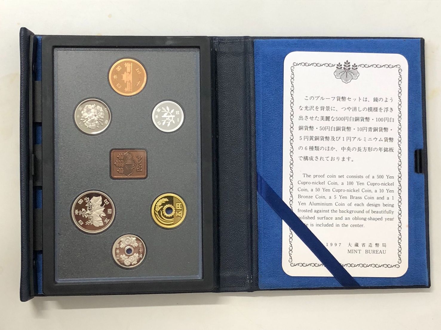日本 プルーフ貨幣5セット 1993-1997年 ☆プルーフ貨幣セット☆1993年～1997年☆ - メルカリ