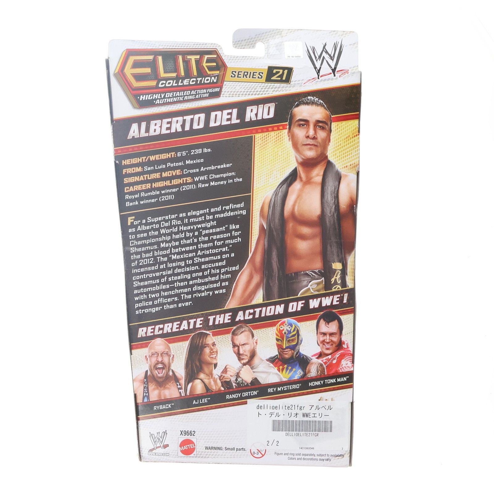 【SEAL限定商品】 アルベルト・デル・リオ マガジン&スカーフ WWE(ワールド プロレス、格闘技