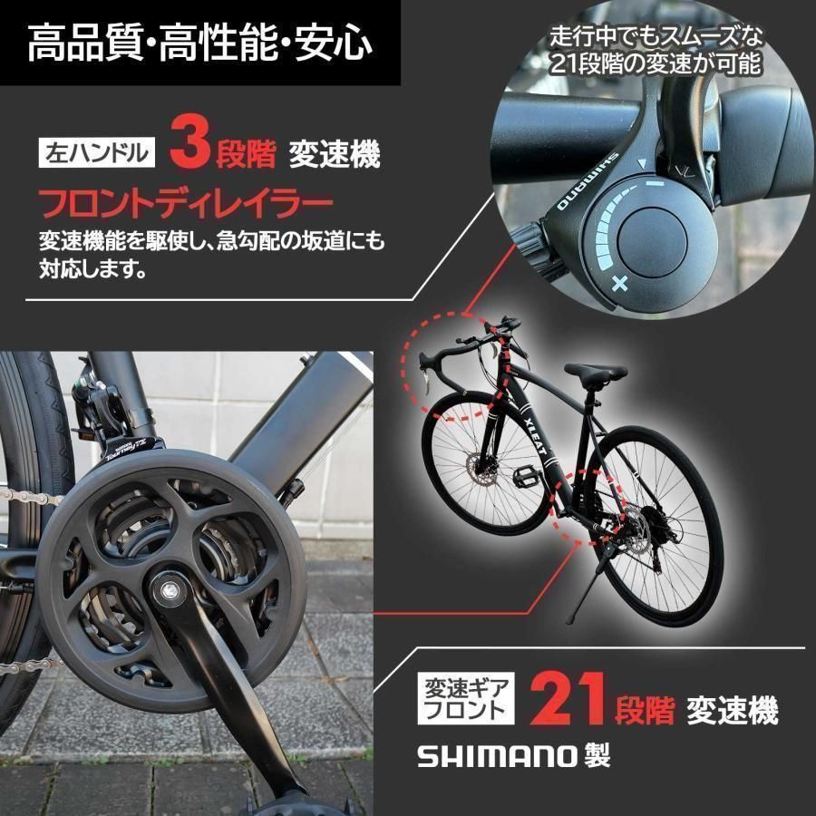 ロードバイク ライト 自転車 初心者 21段変速 アウトドア