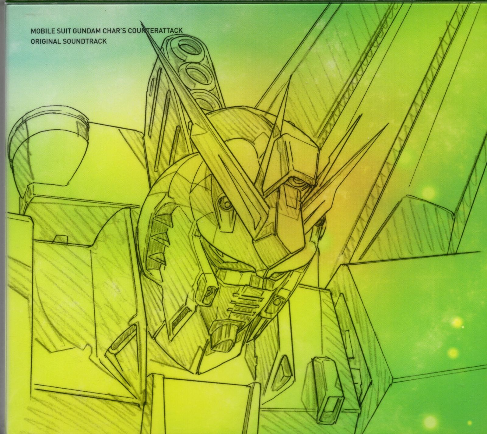 アニメCD 機動戦士ガンダム 逆襲のシャア オリジナルサウンドトラック