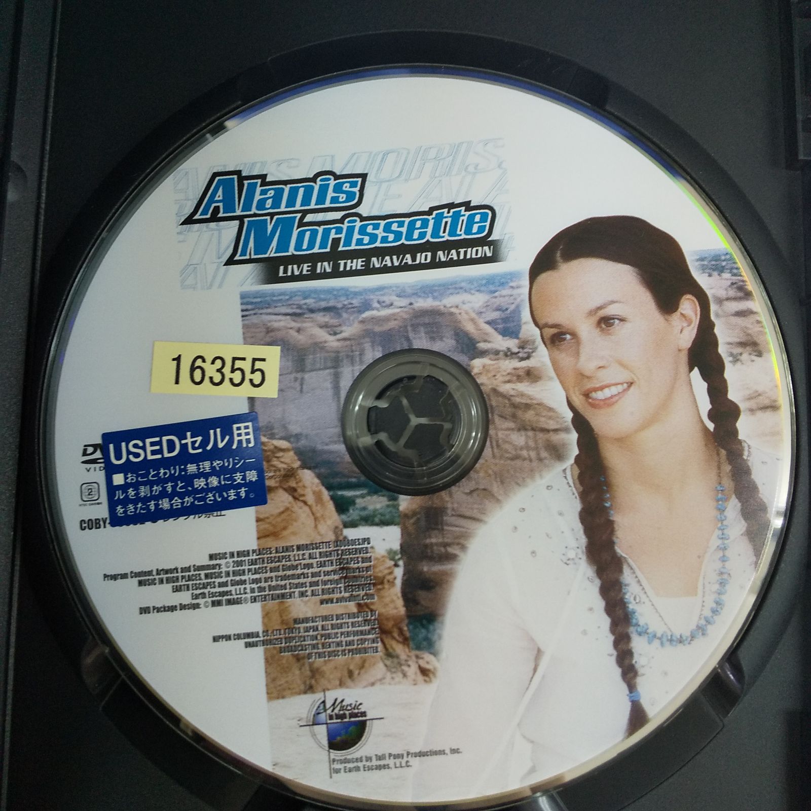 Alanis Morissette レンタル落ち 中古 DVD ケース付き - メルカリ