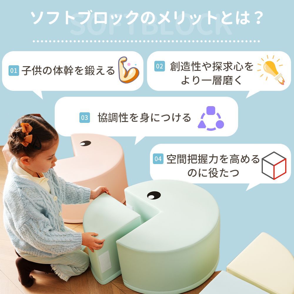 幼児用｜保育園用品｜クリスマスギフト｜N509P242756A