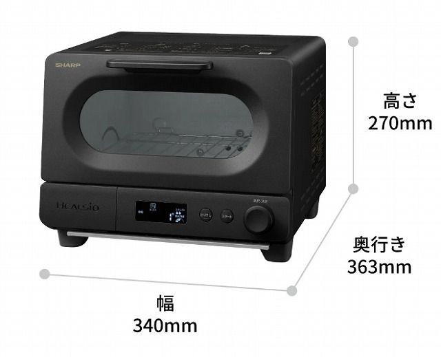 オーブントースター シャープ SHARP ヘルシオ HEALSIO AX-GR2-R