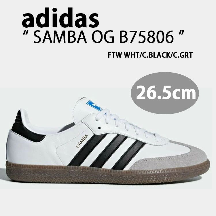 新品/未使用】adidas アディダス スニーカー サンバ SAMBA OG B75806 
