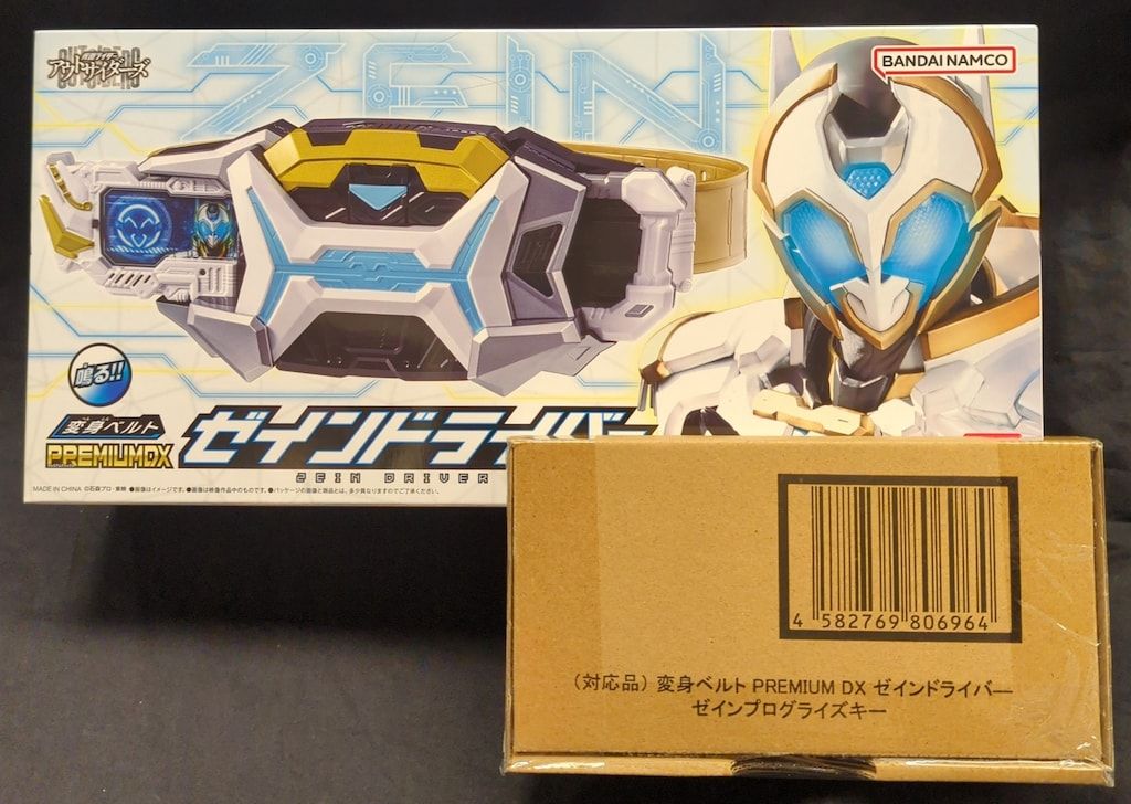 PDXゼインドライバー&ゼインカードセット PDXゼインドライバー&ゼインカードセット PREMIUM DX ゼインカード